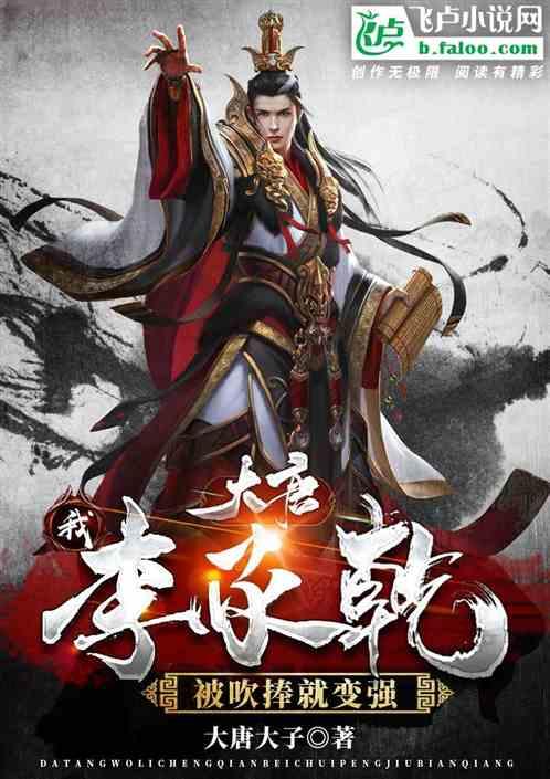拯救精灵的土地6