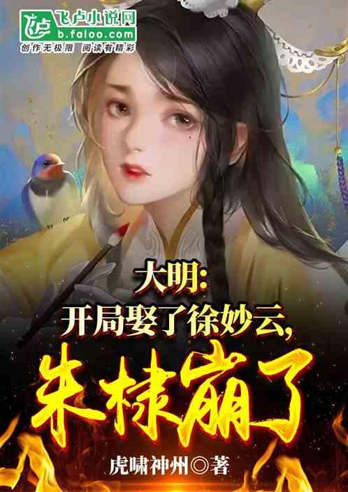 射击红色鸟